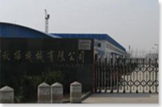 鹽城秋樺機械有限公司